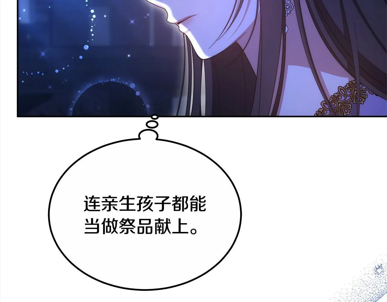 第27话 父母会担心我？15