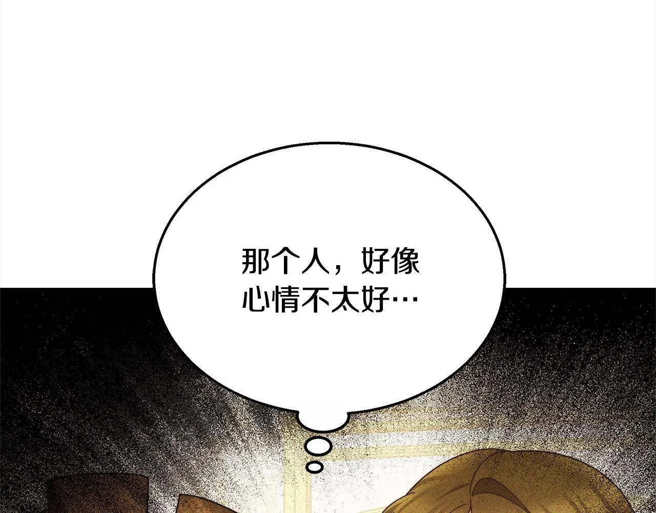 第38话 拍卖场59