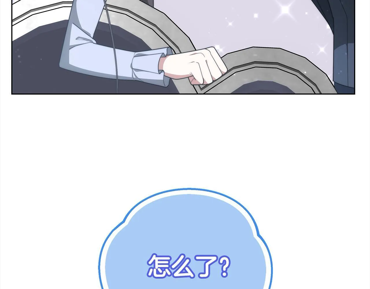 第41话 假女儿63