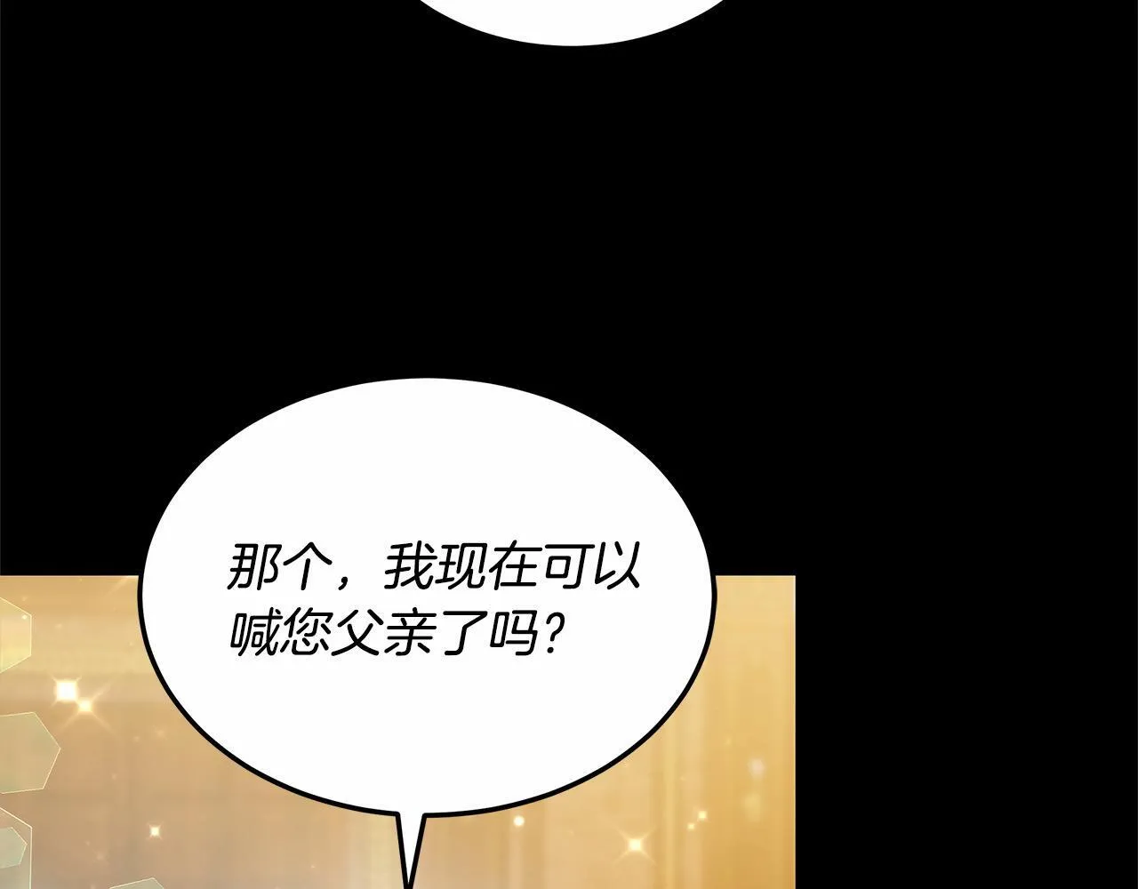 第47话 你要演到什么时候？28