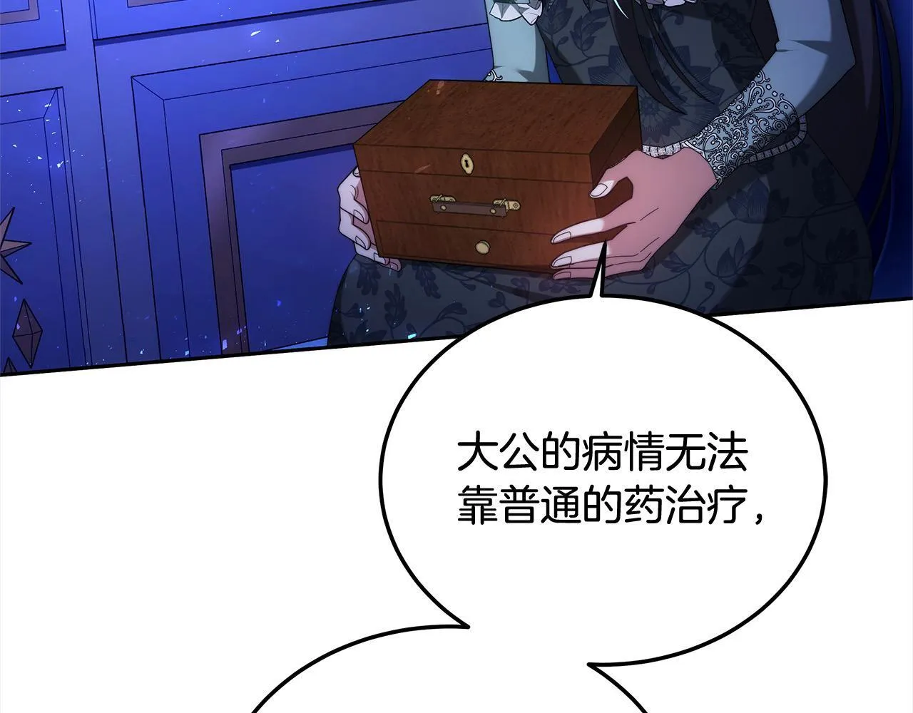 第53话 爆炸魔法13