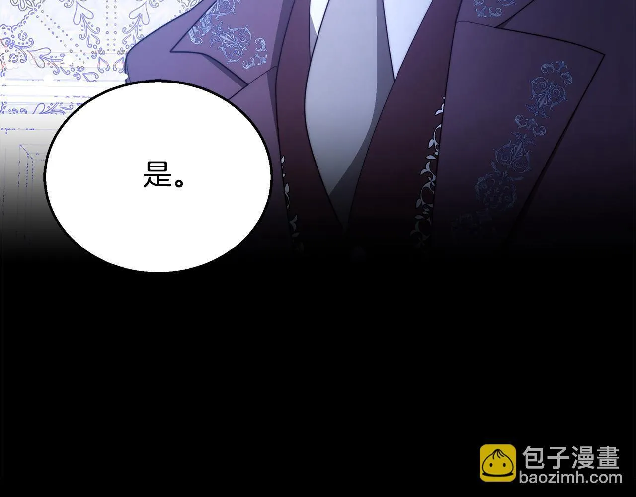 第42话 敢动我老婆？240