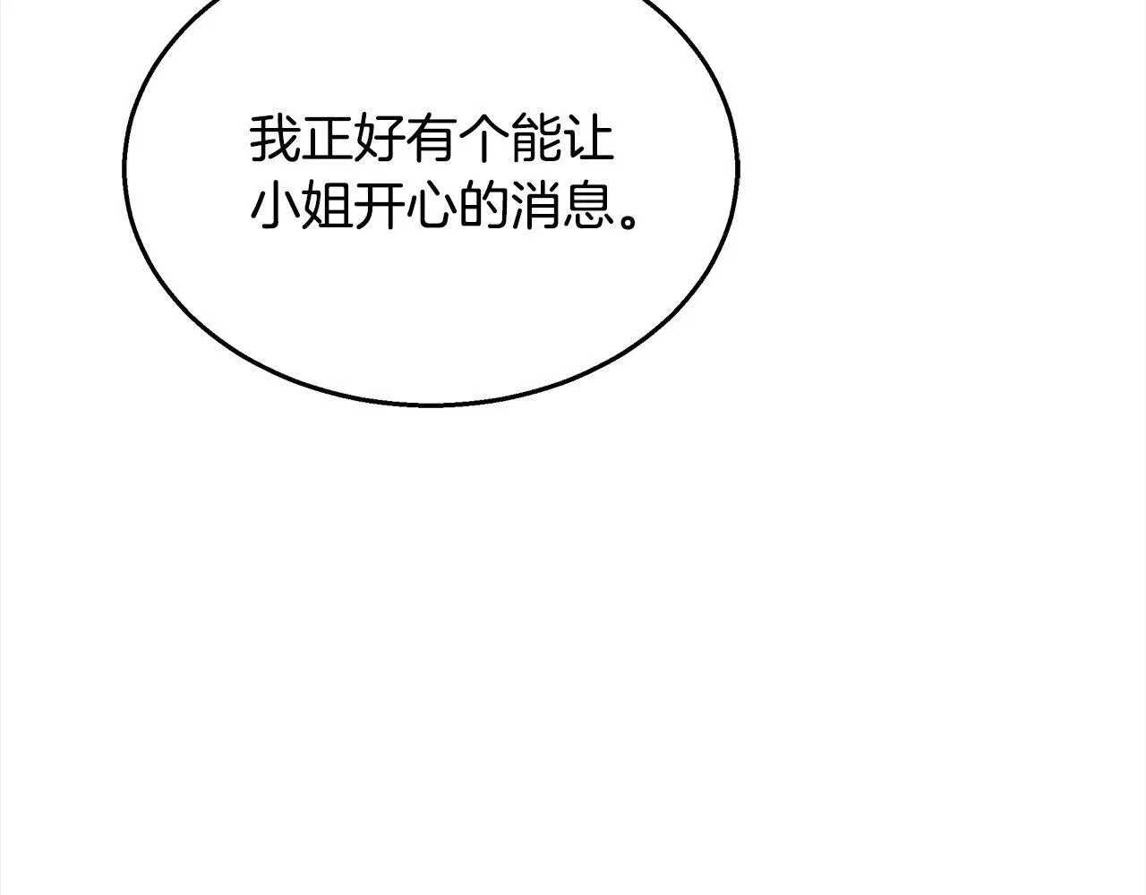 第38话 拍卖场96