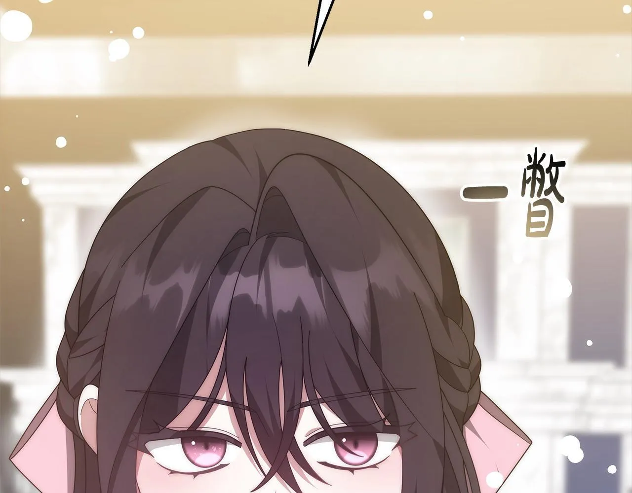 第42话 敢动我老婆？129