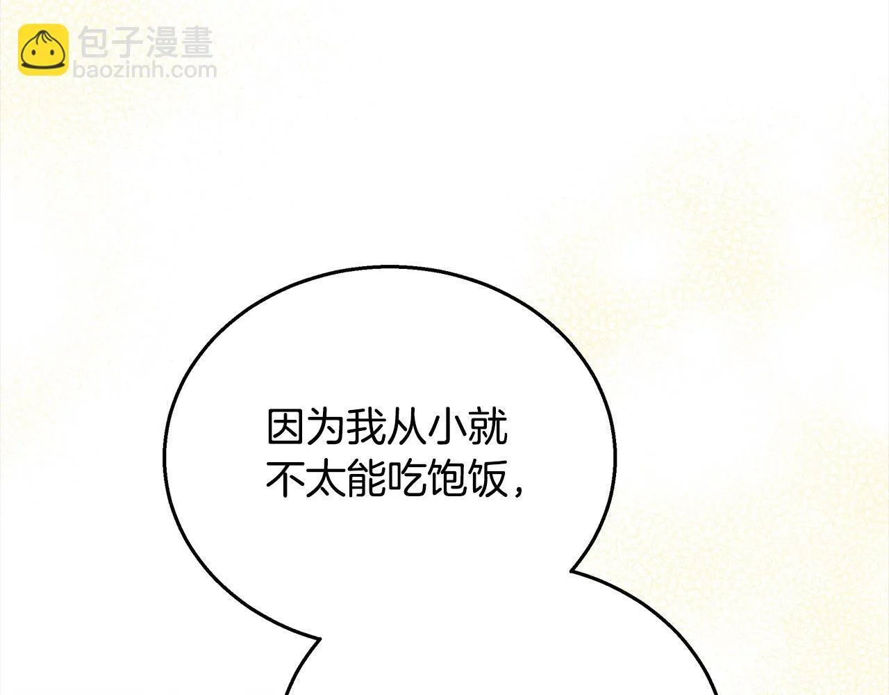 第45话 演员69