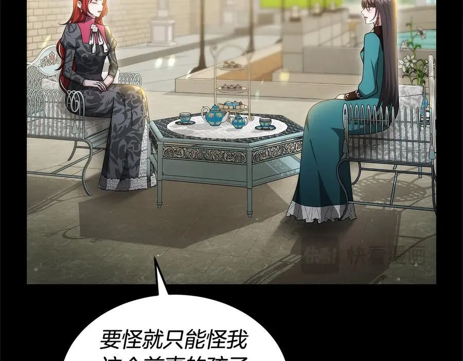 第49话 尽情利用我吧155