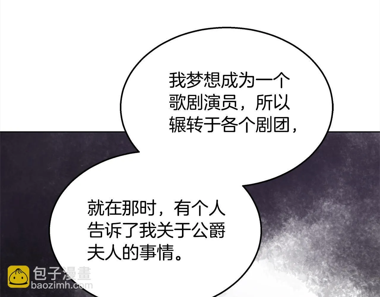 第42话 敢动我老婆？139