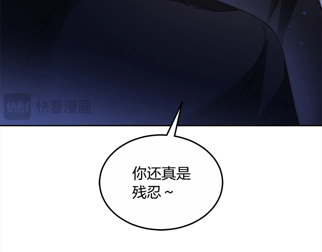 第52话 逃之夭夭152