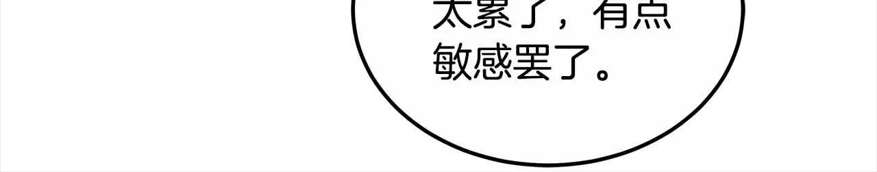 第26话 黑咒术139