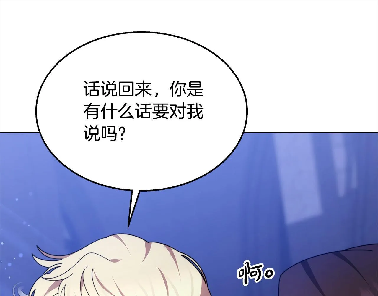 第42话 敢动我老婆？58
