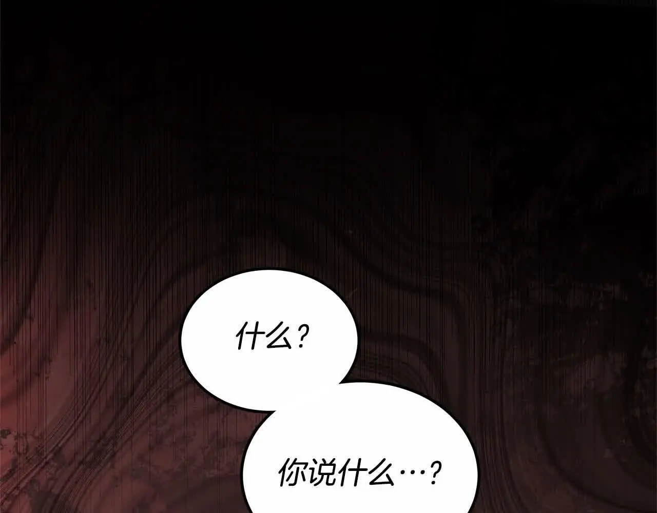 第15话 你把我当朋友了？34