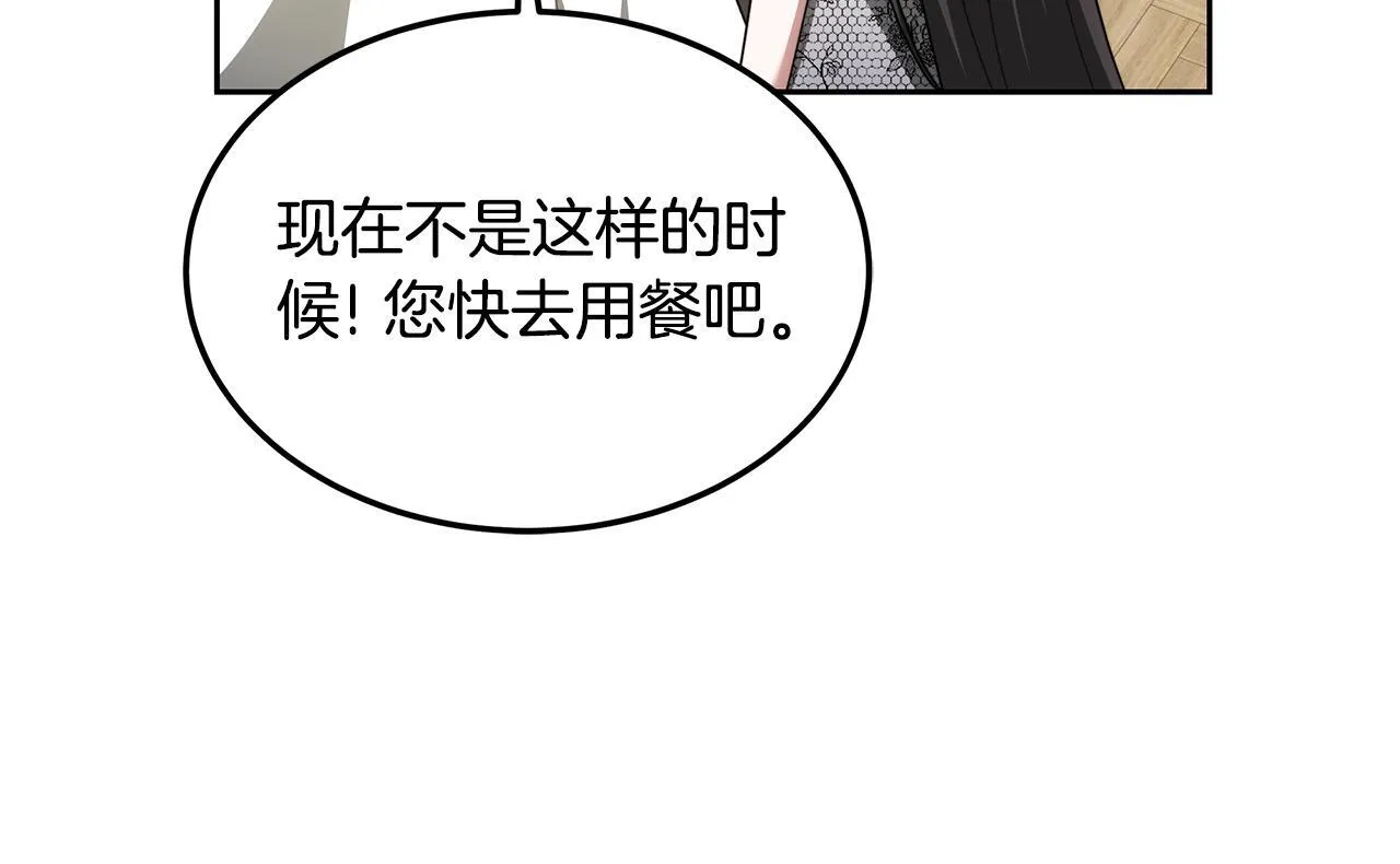 第56话 因为有你41