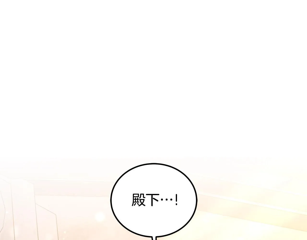 第54话 我很担心你33