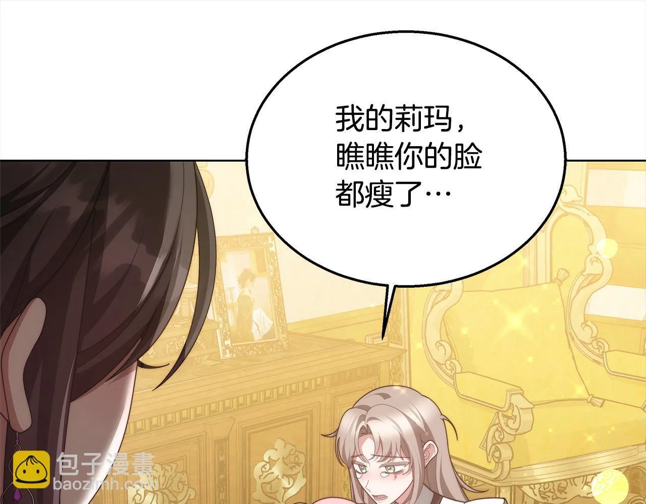 第40话 可怜姐妹终团圆！90