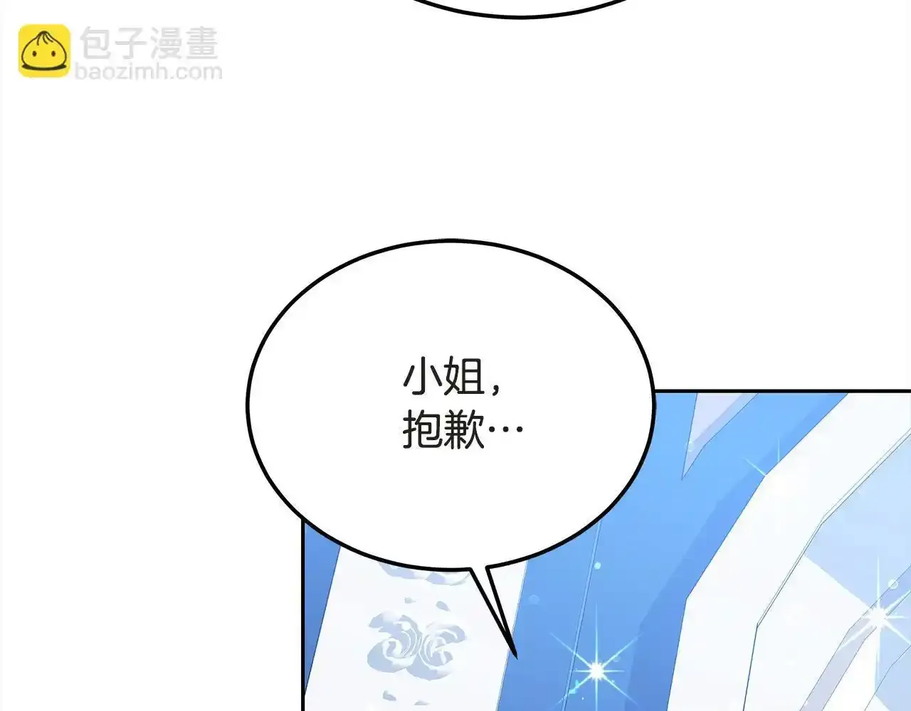 第36话 想当你的监护人18