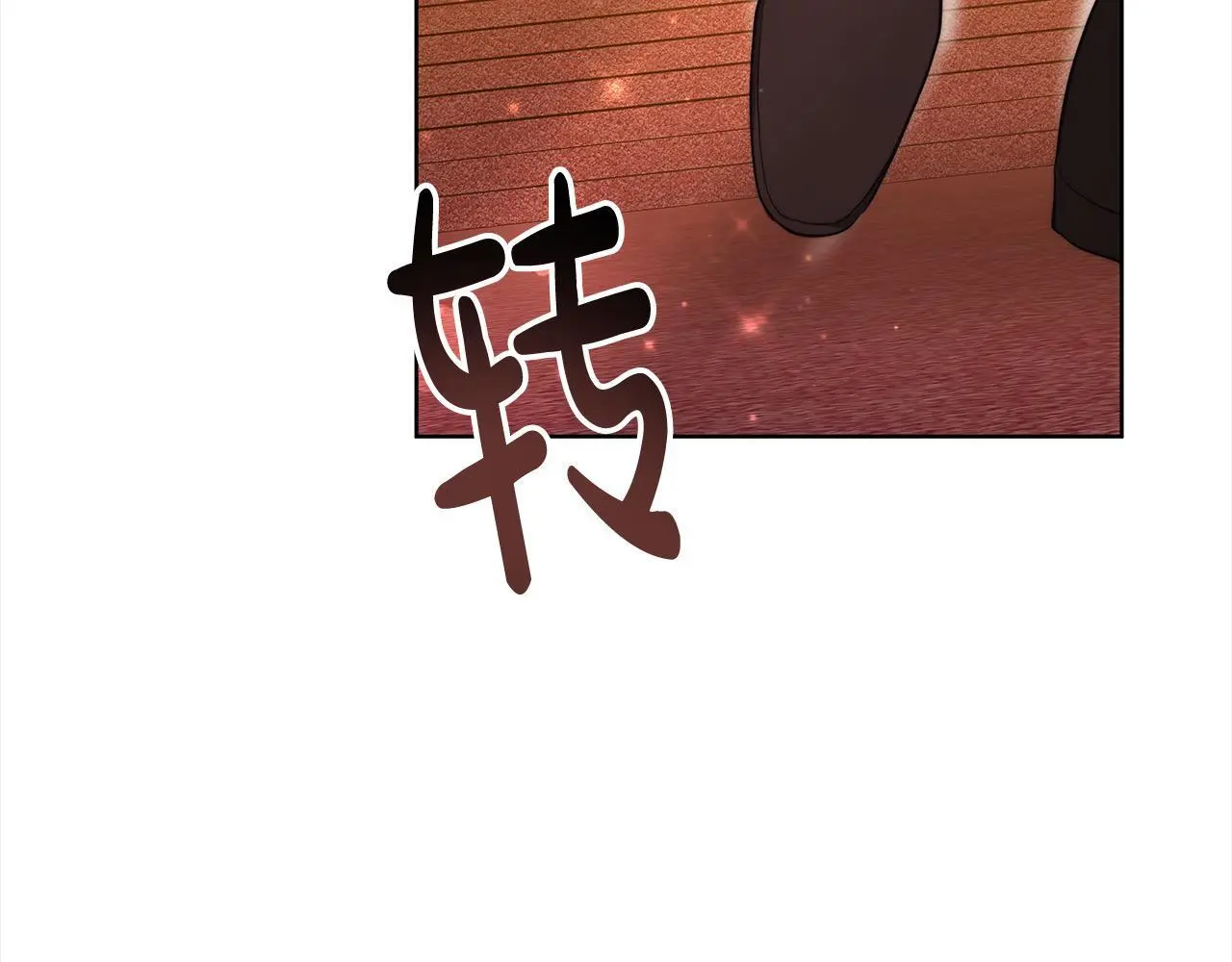 第22话 丑闻74
