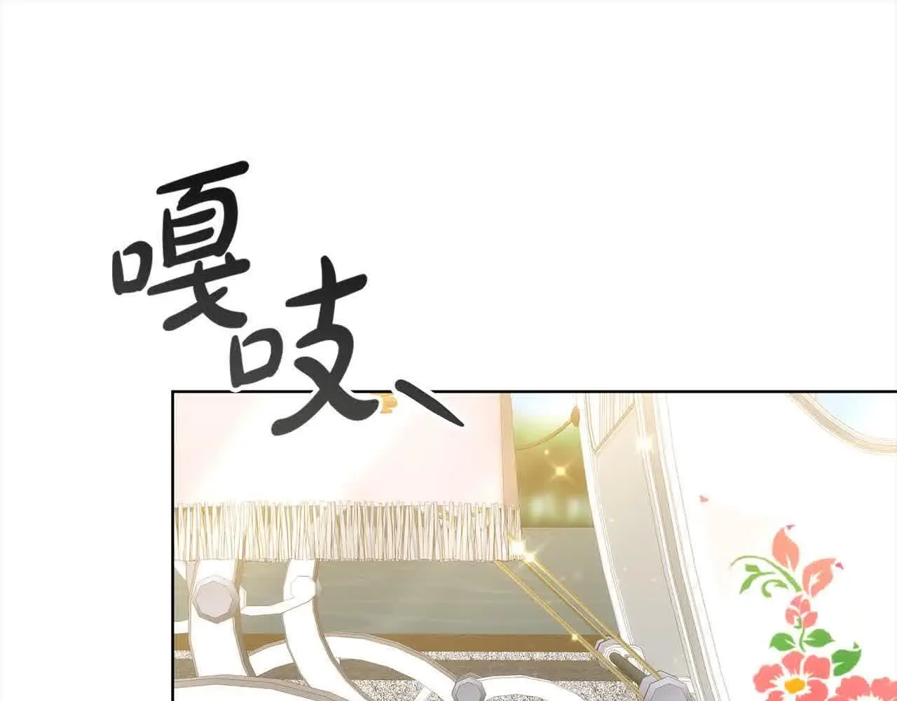 第6话 无能的父亲200