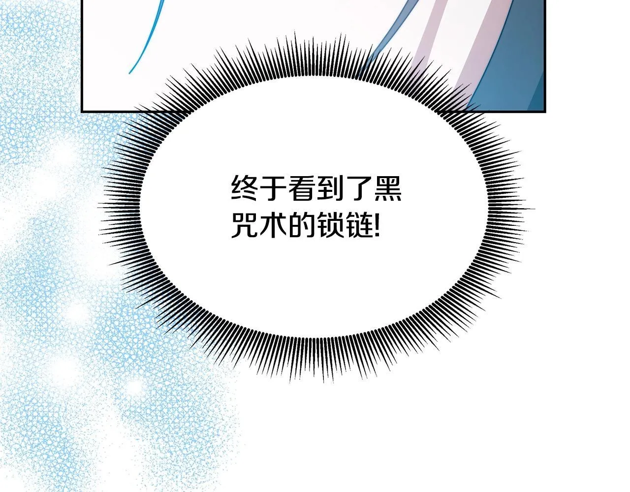 第54话 我很担心你21