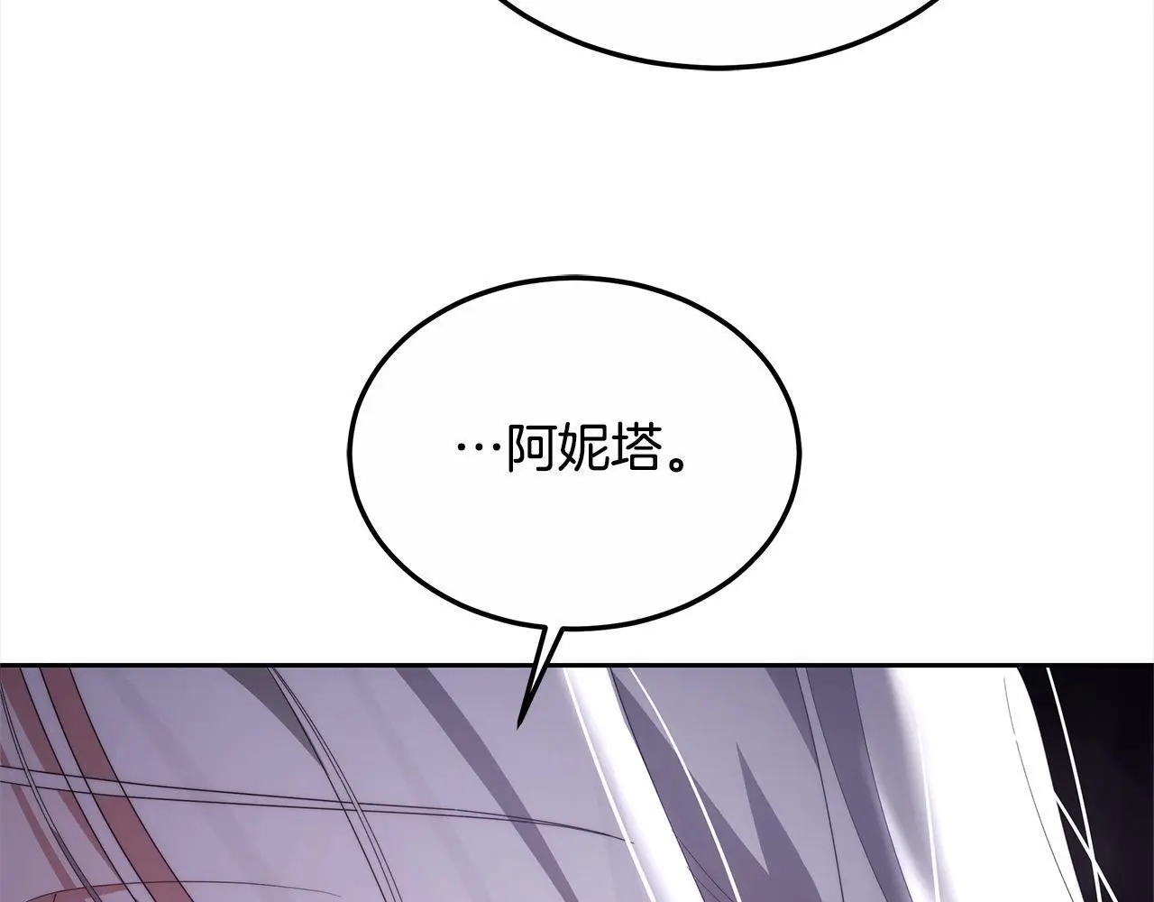 第29话 收买人心26