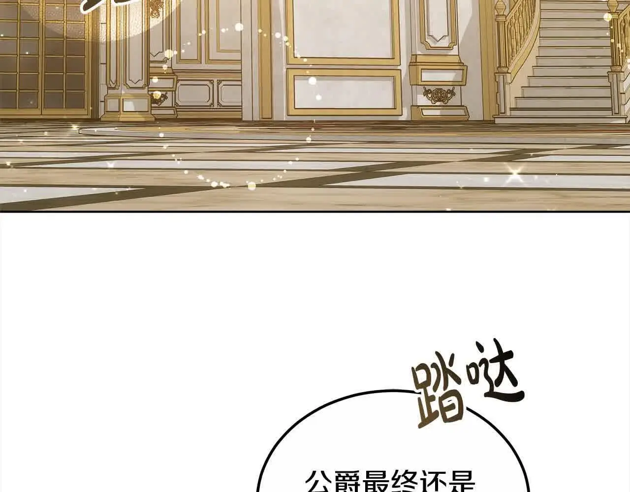 第21话 心机姑妈126