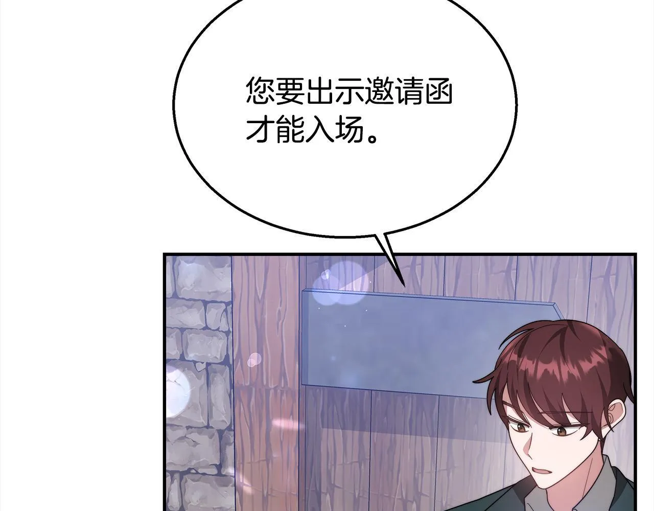 第38话 拍卖场130