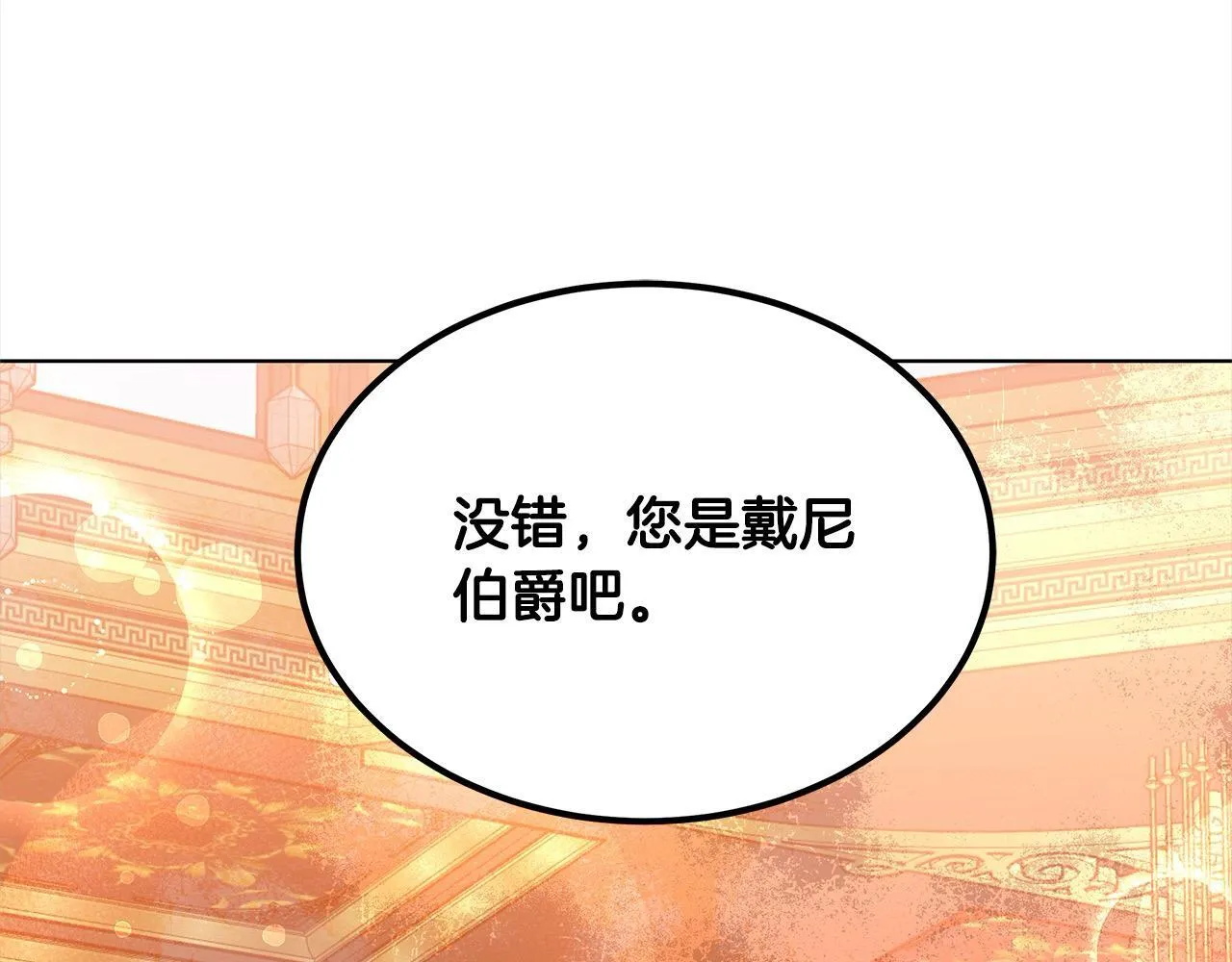 第39话 一眼就认出你235