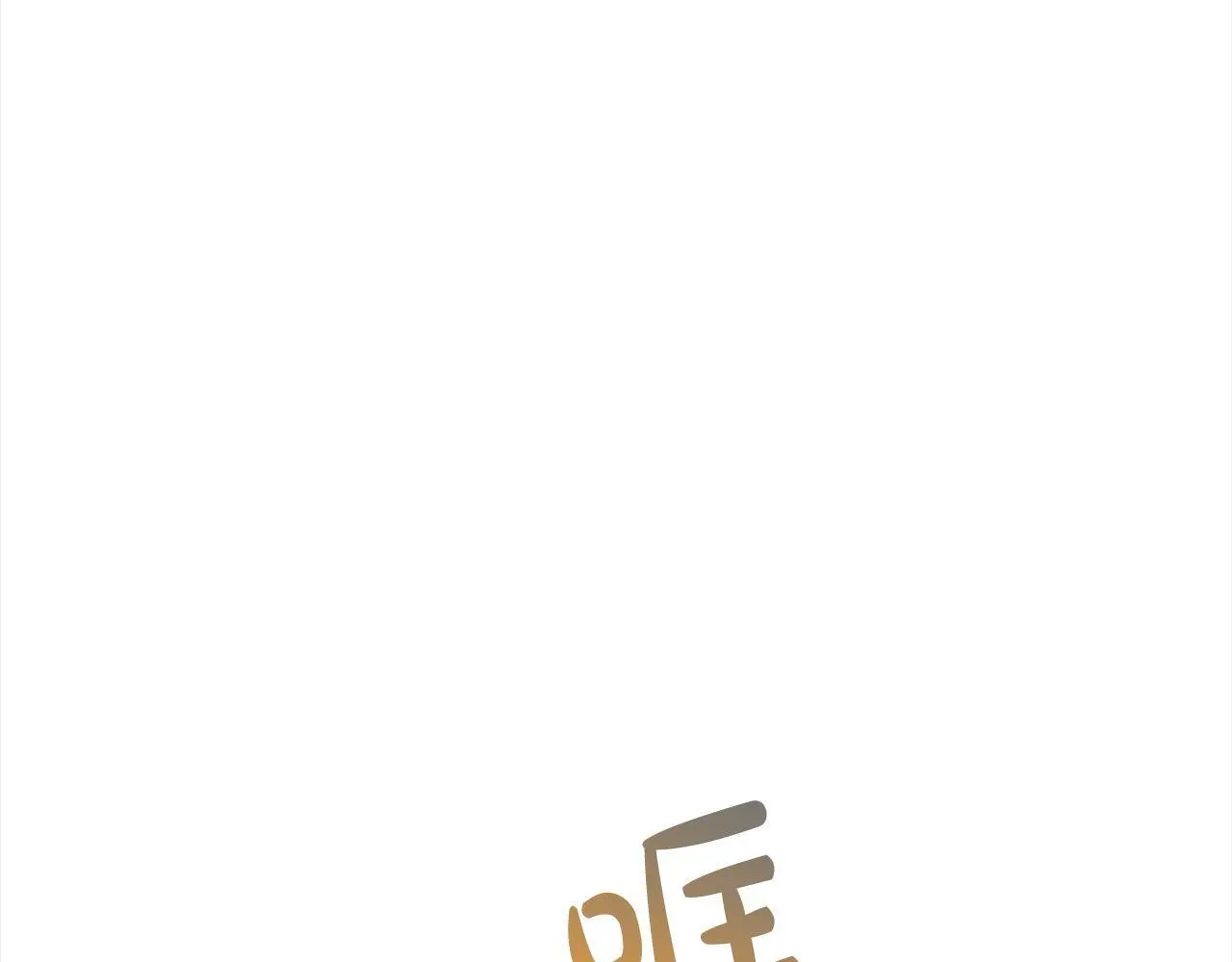 第31话 逃税被发现230