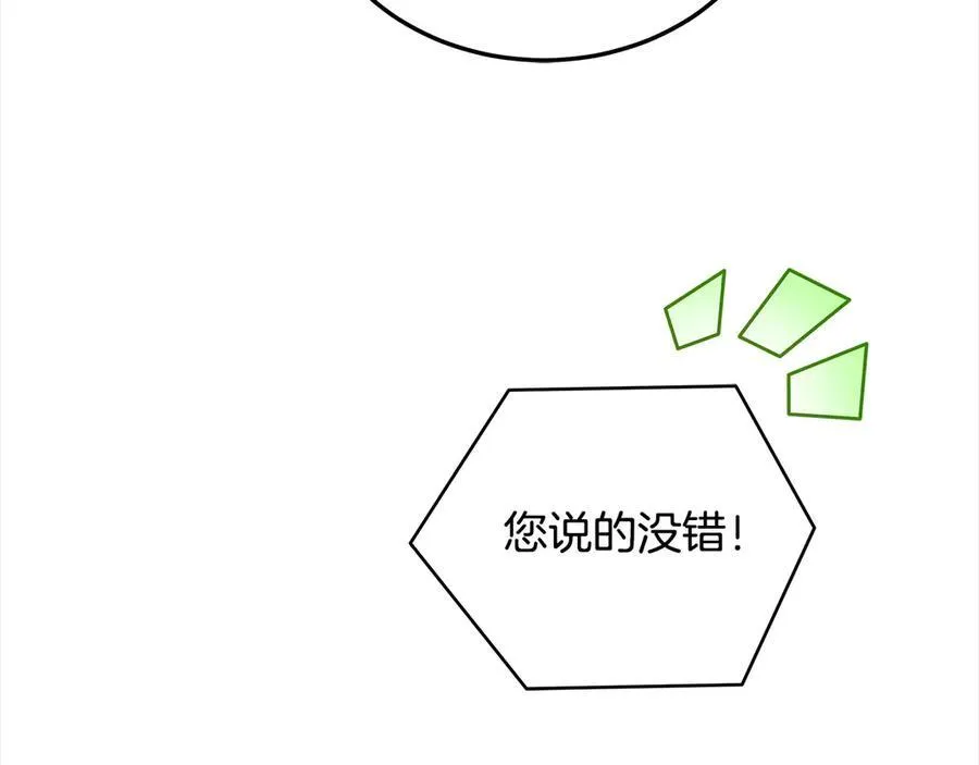 第48话 确定监护人关系123