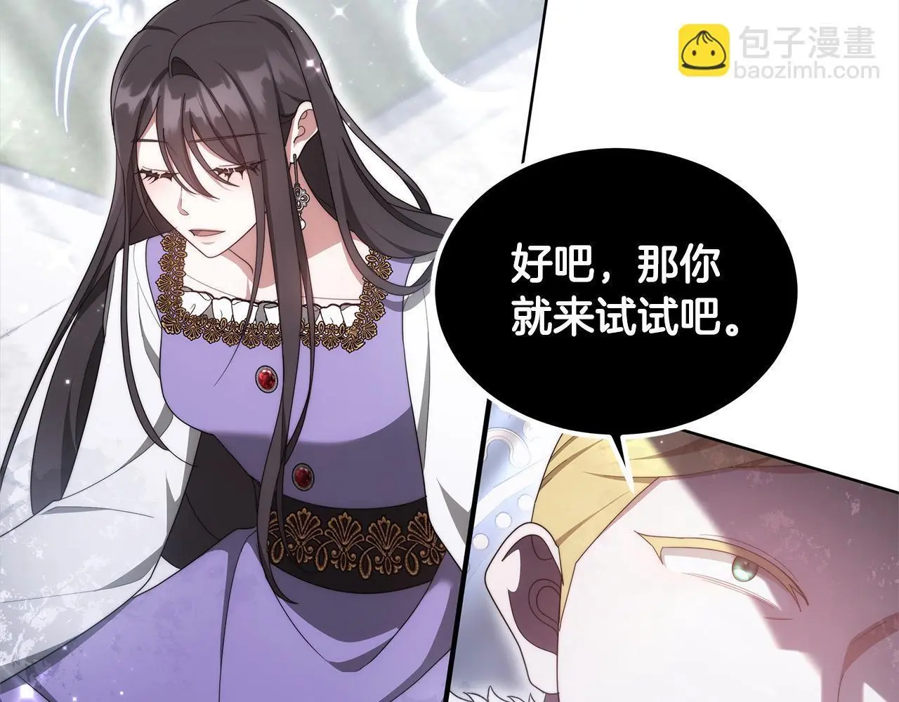 第24话 救场120