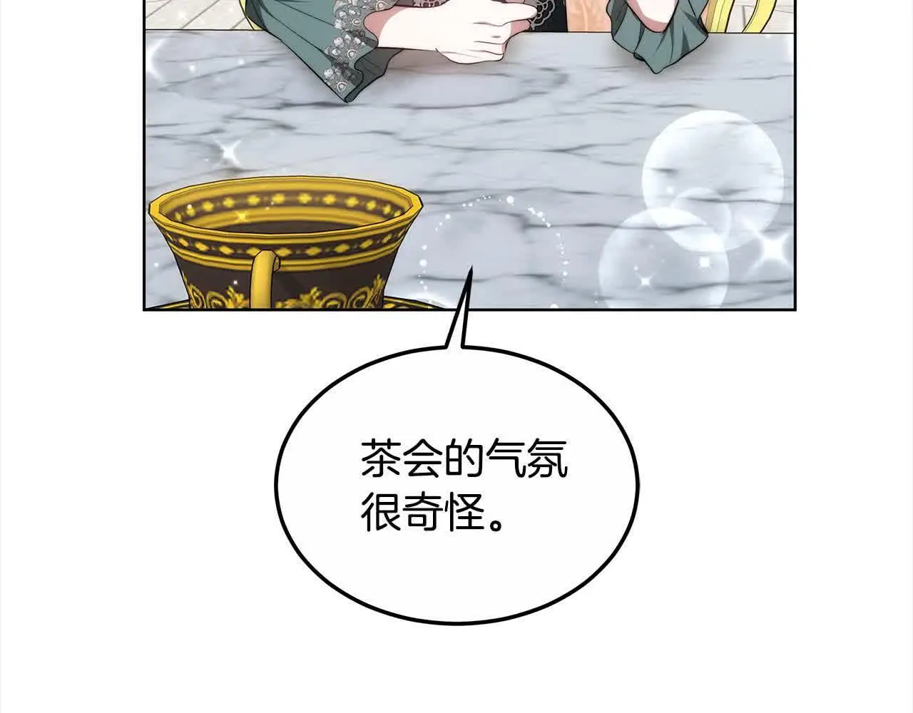 第17话 属于我的商团19