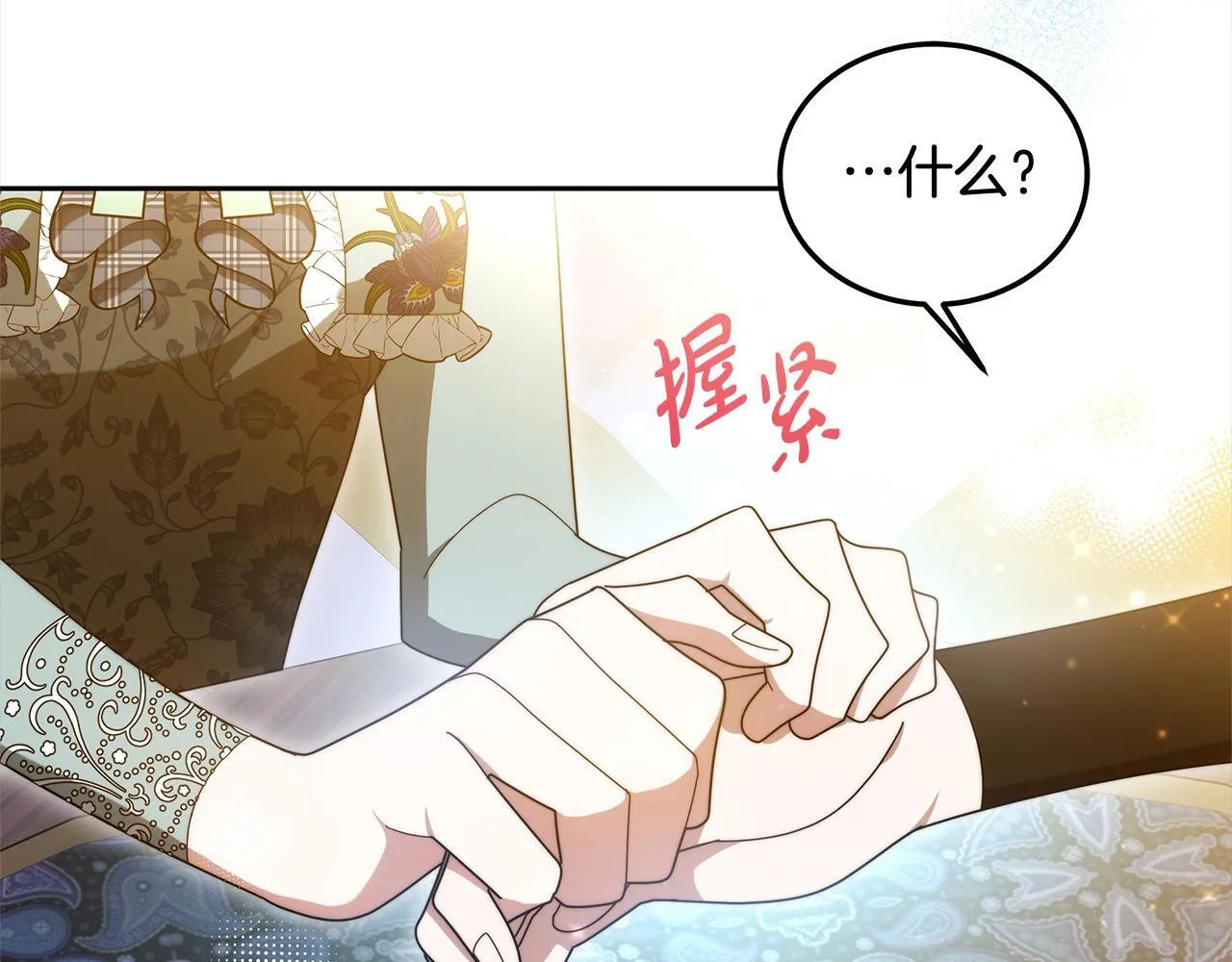 第53话 爆炸魔法186