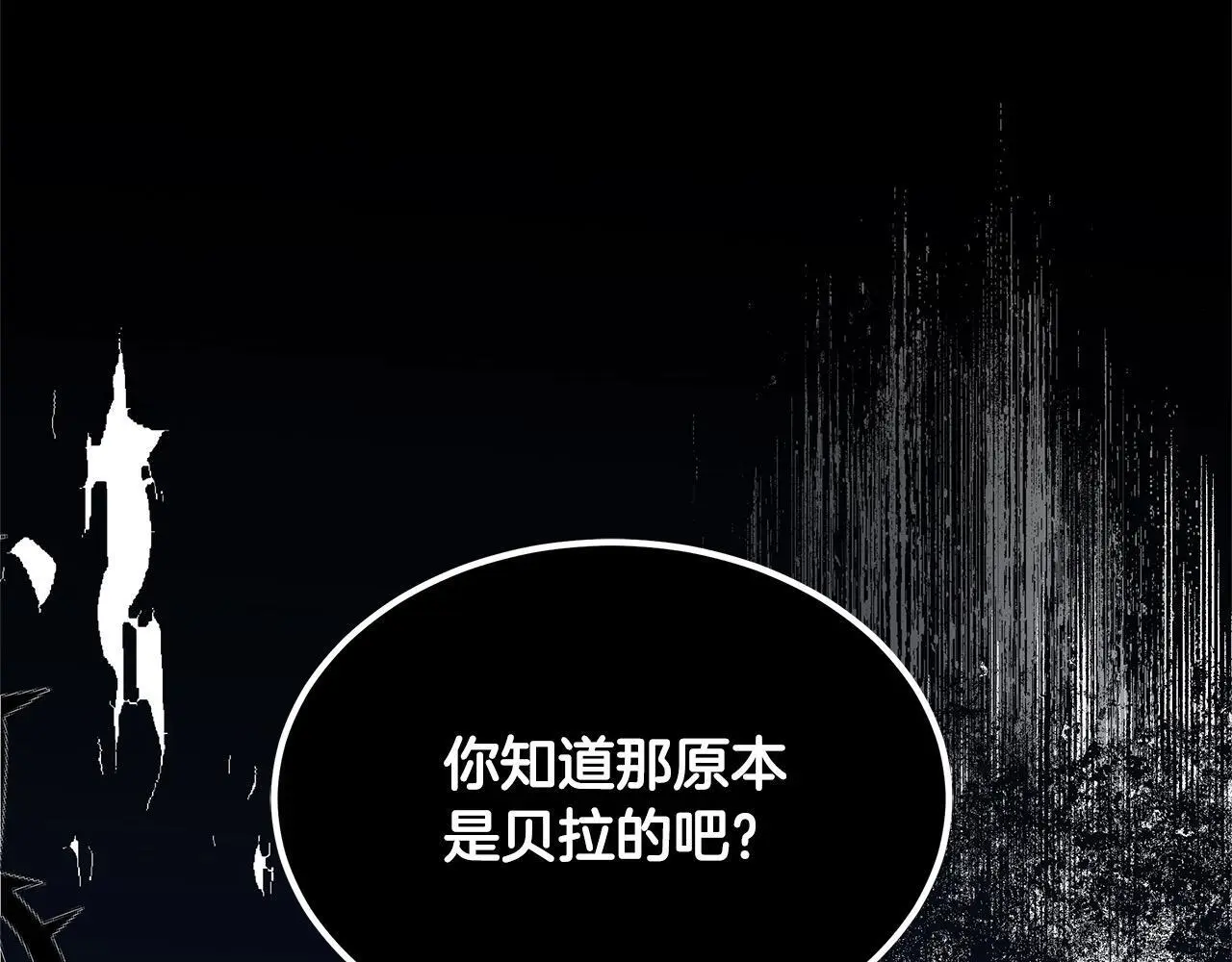 第5话 邀请函216