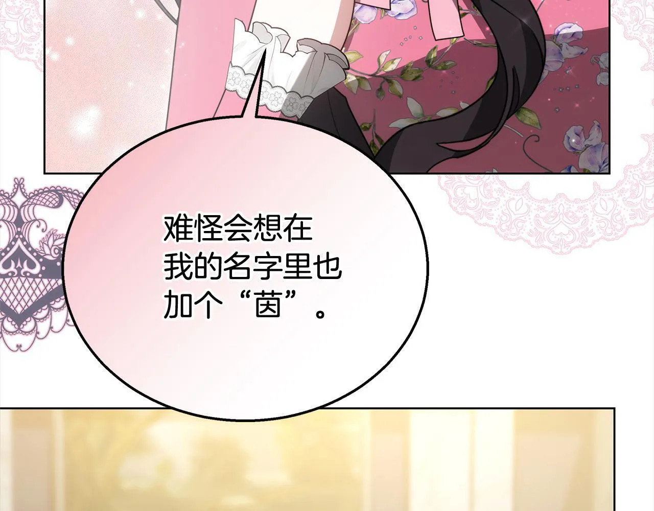 第42话 敢动我老婆？107