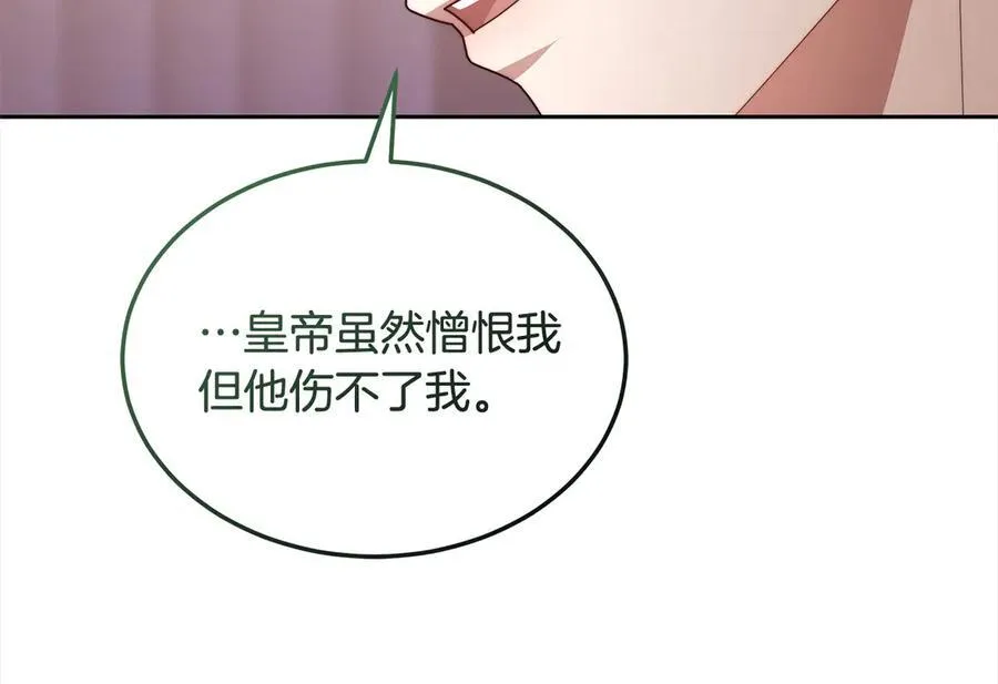 第48话 确定监护人关系175