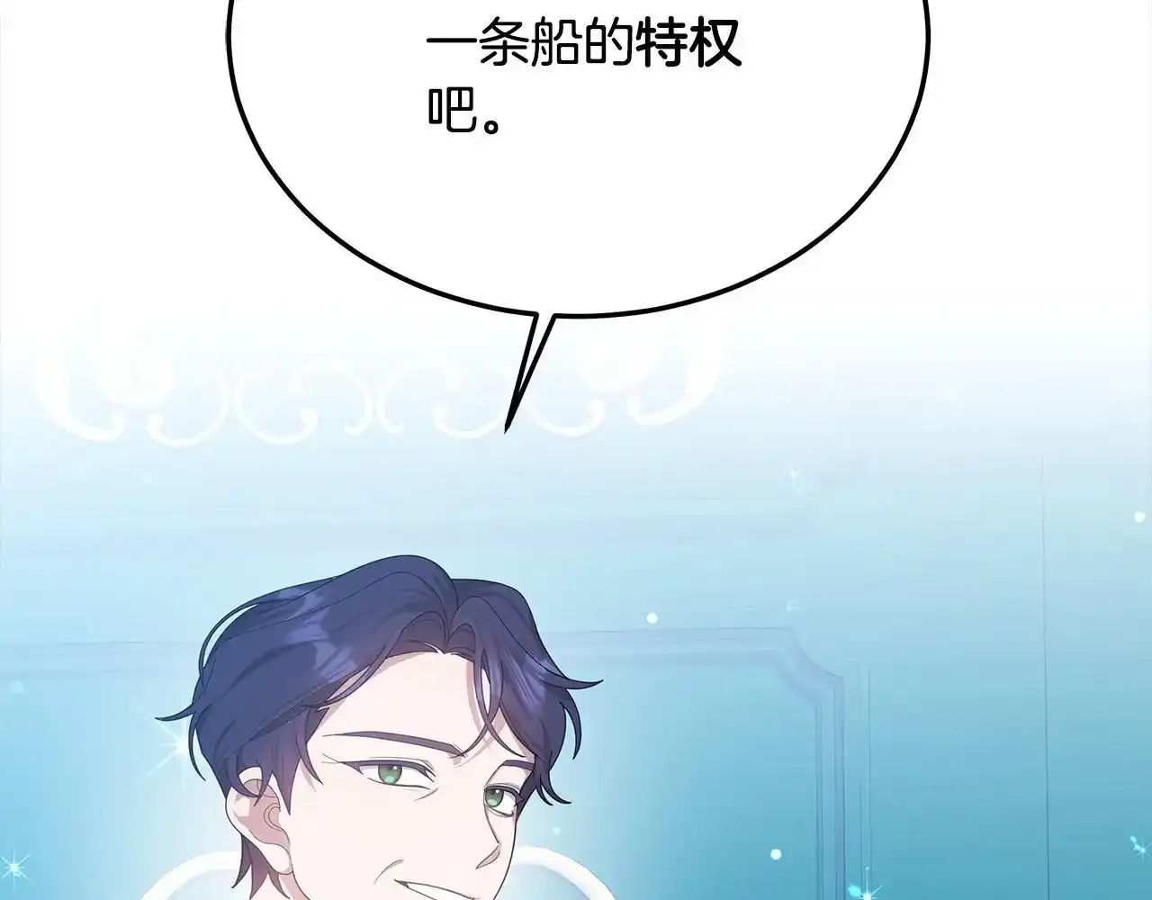 第36话 想当你的监护人51
