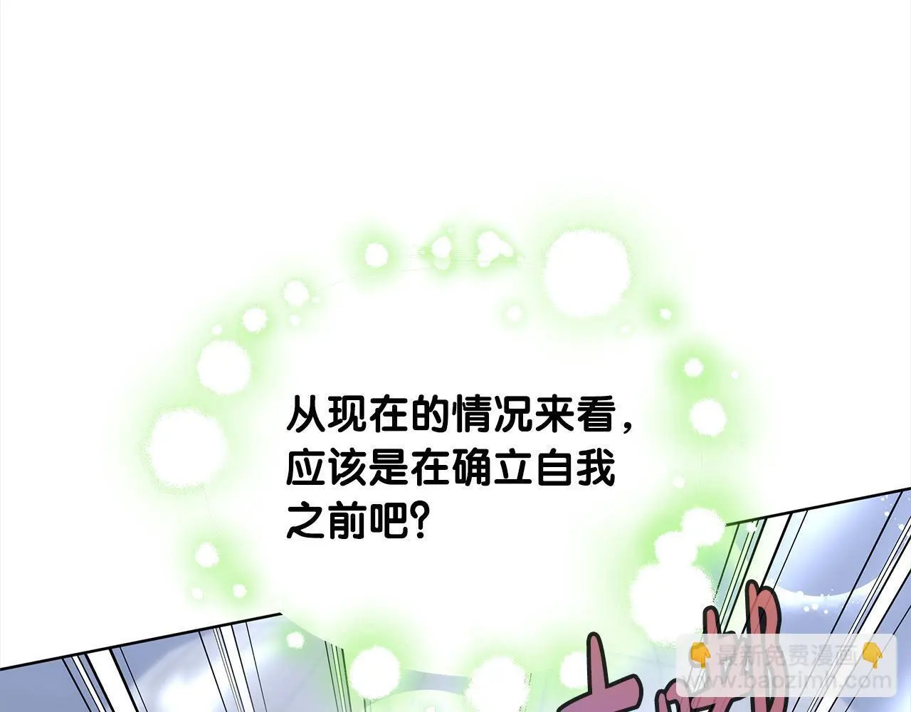 第24话 救场177