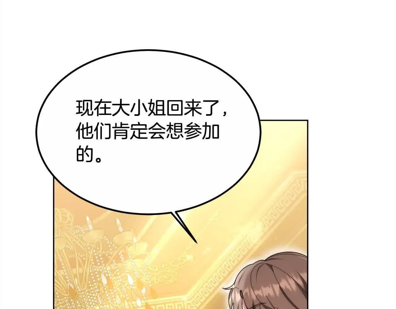 第10话 双重账本45