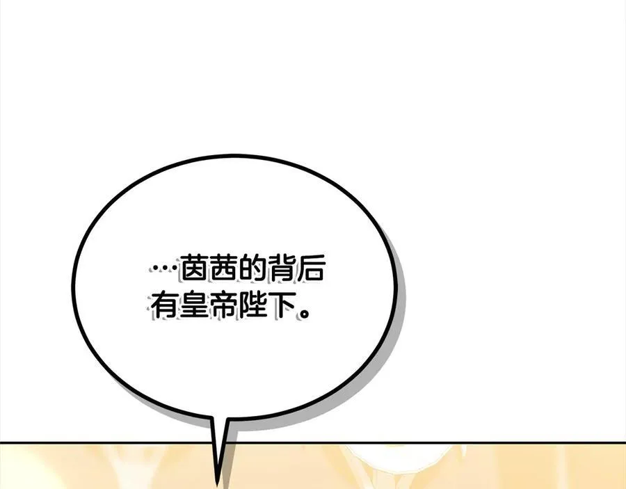 第48话 确定监护人关系169