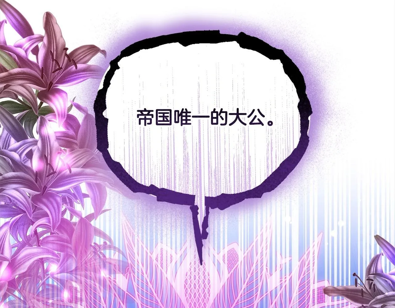 第53话 爆炸魔法99