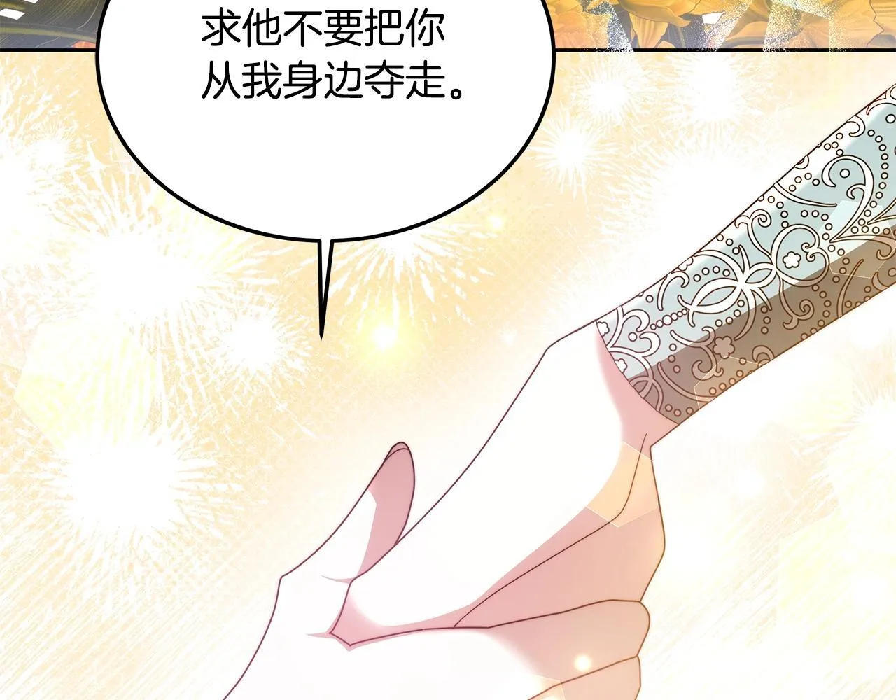第54话 我很担心你123