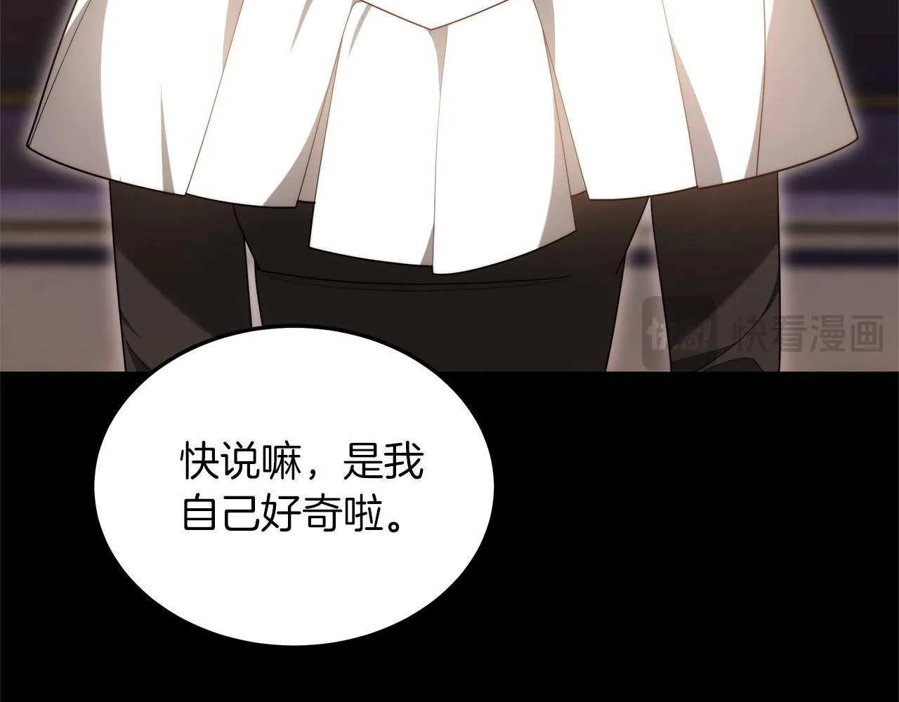 第43话 熟悉的感觉154