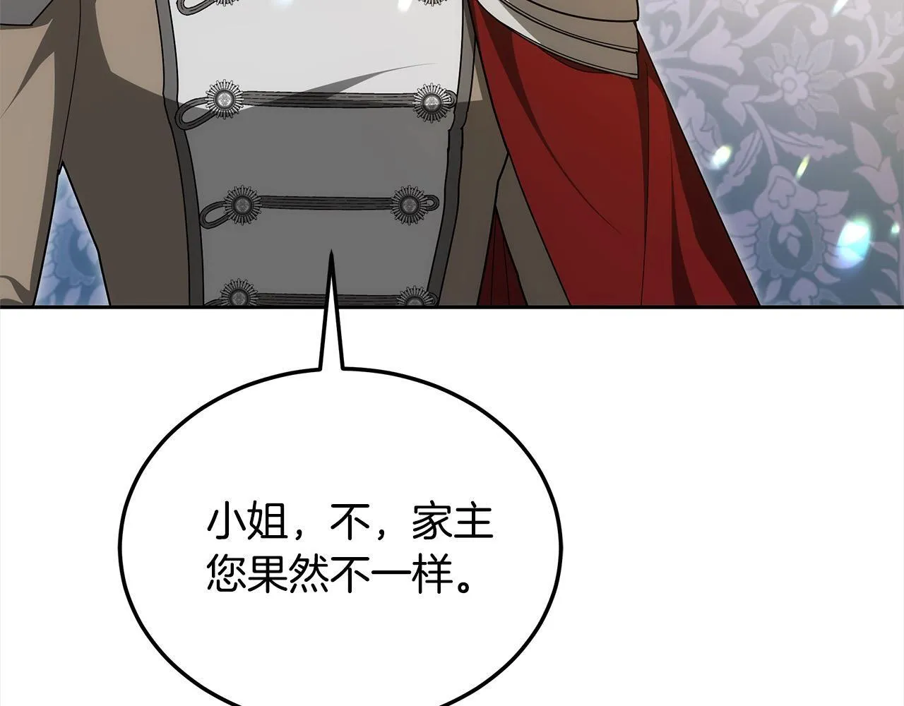 第46话 验证118