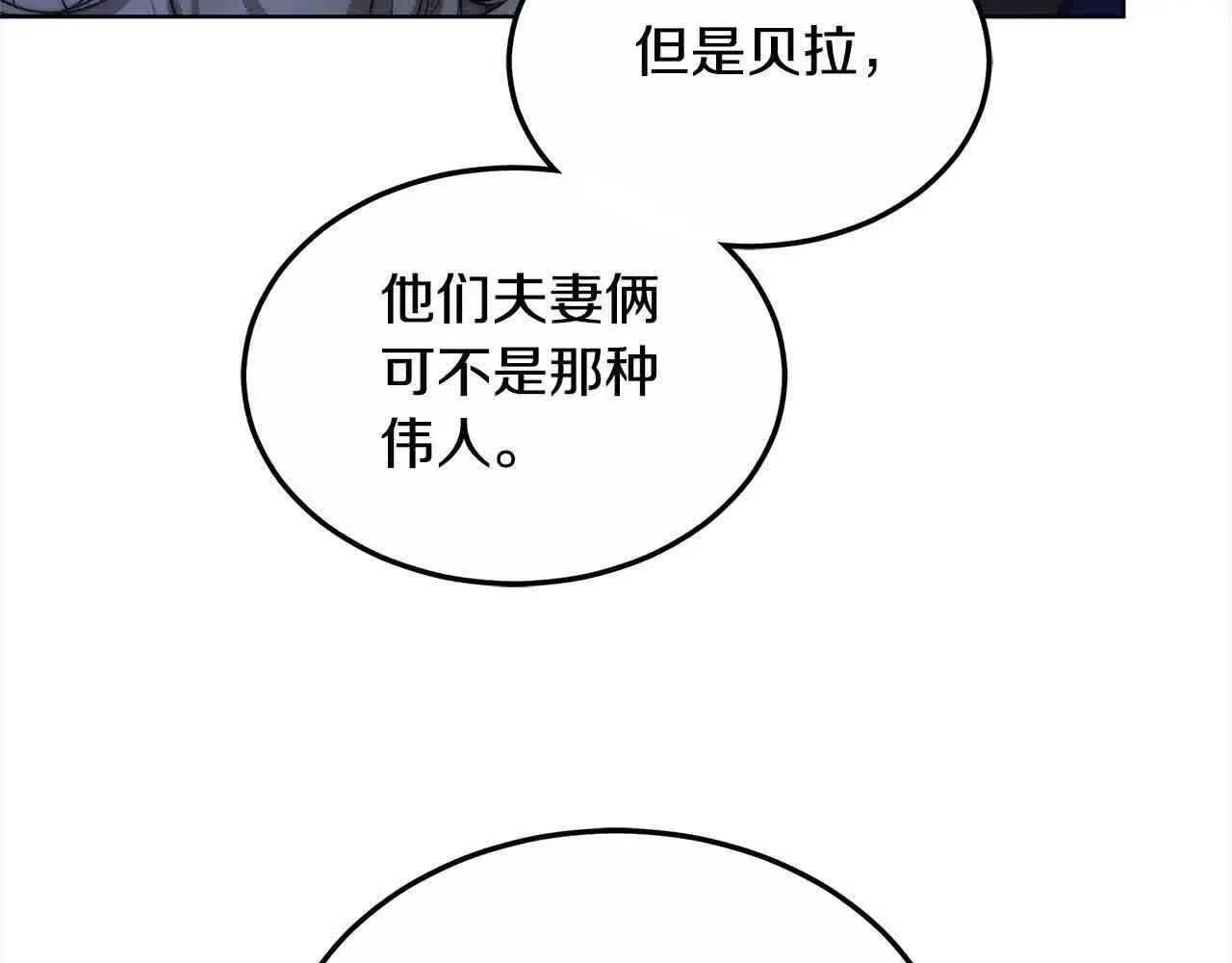 第6话 无能的父亲185