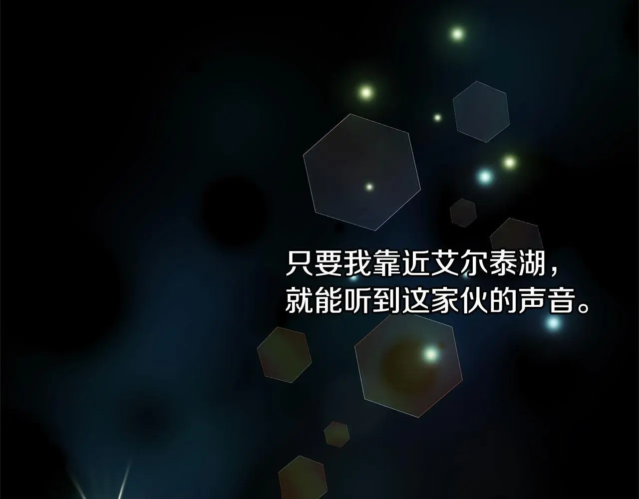 第4话 拯救未来婆婆47