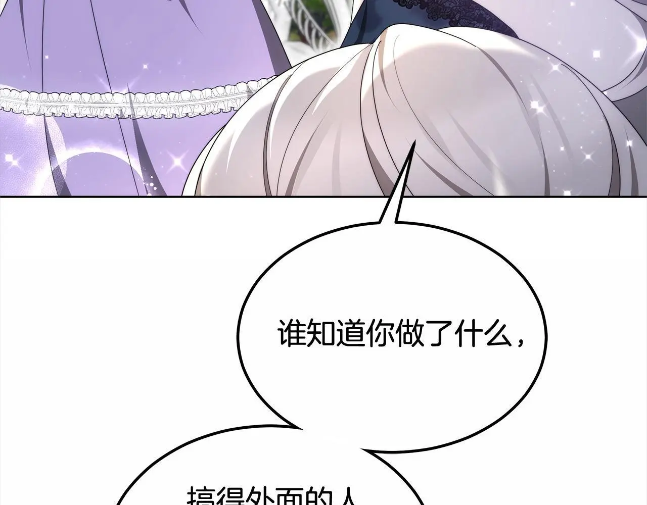 第23话 亲人最伤我心178