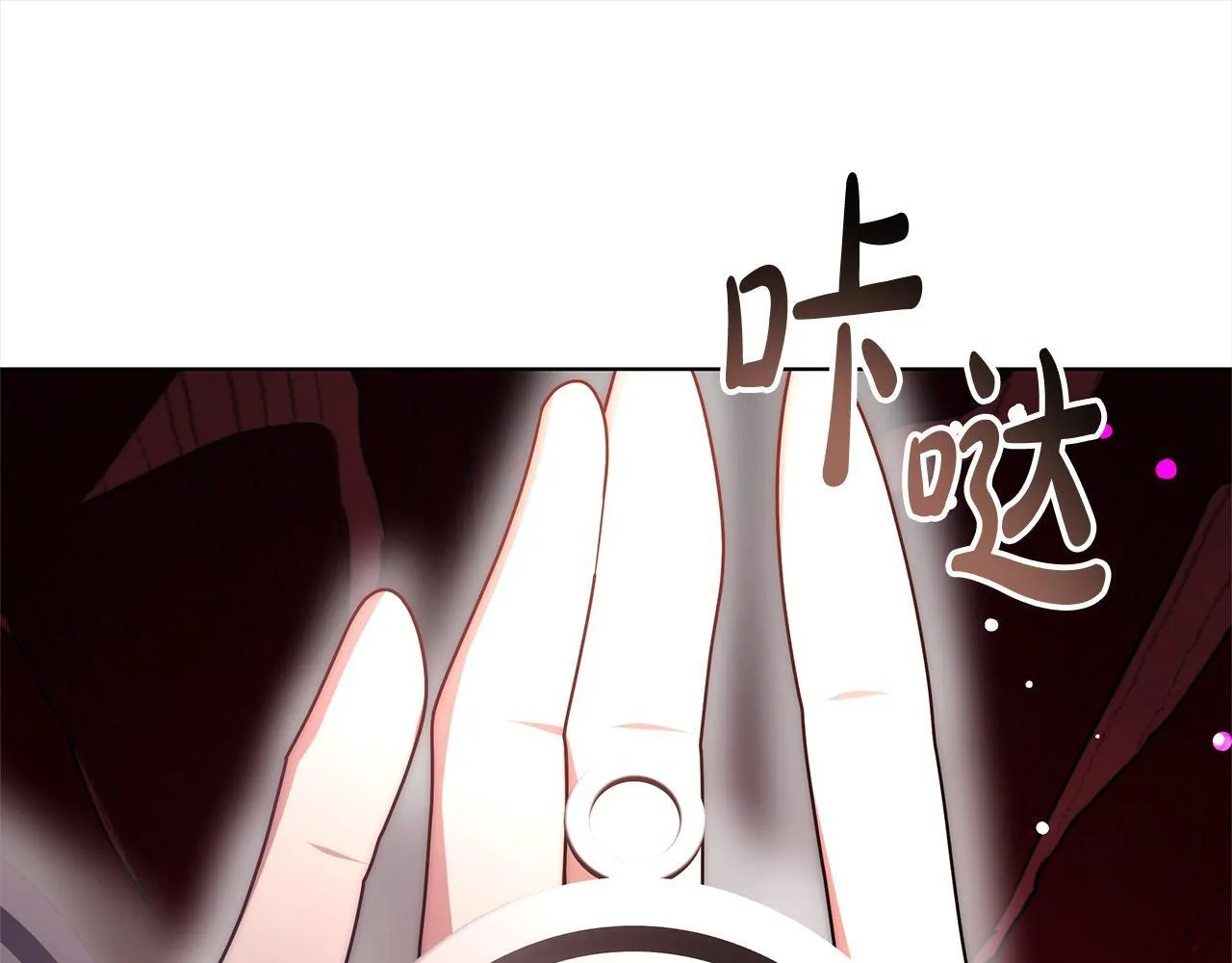 第42话 敢动我老婆？125