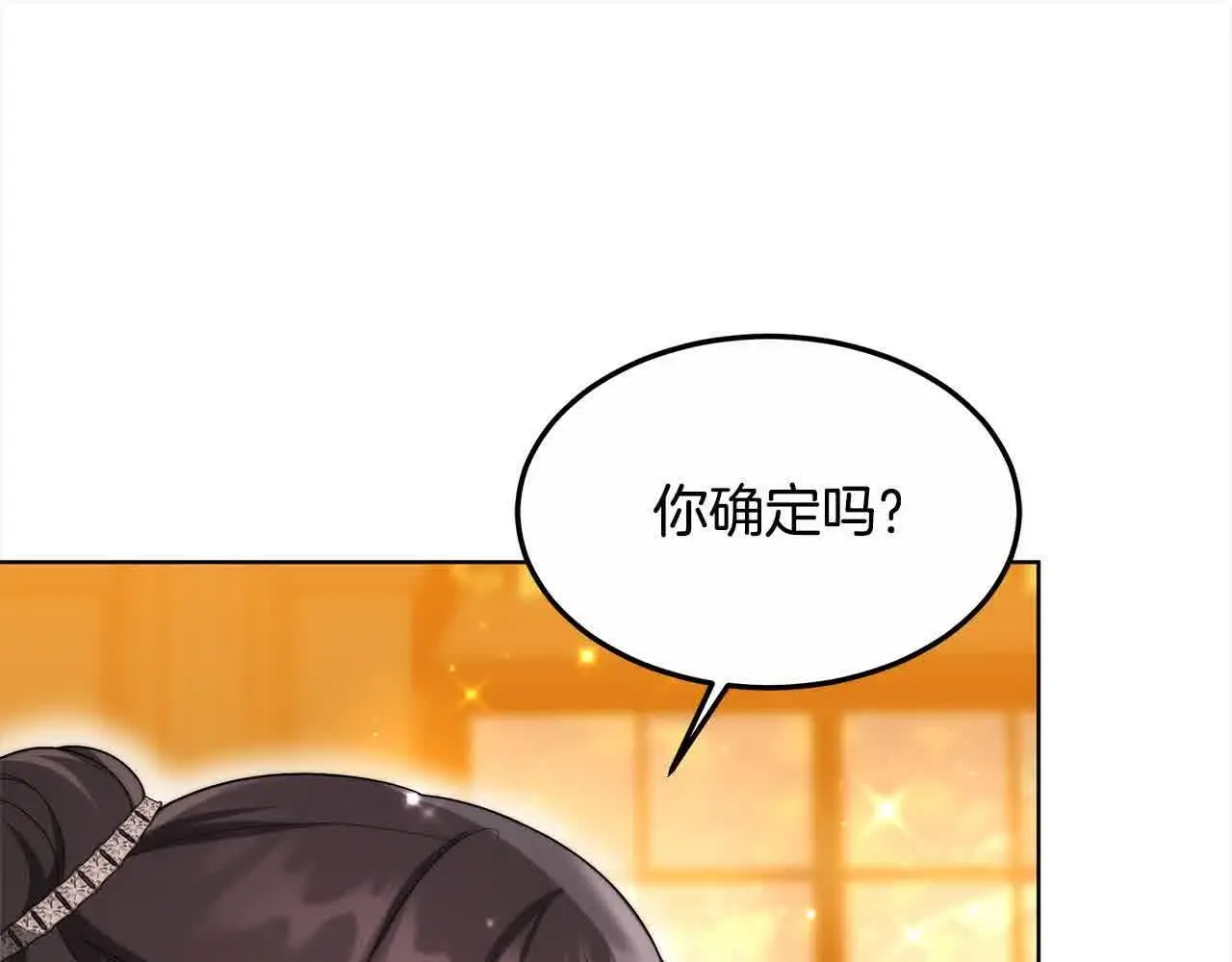第7话 特殊体质96