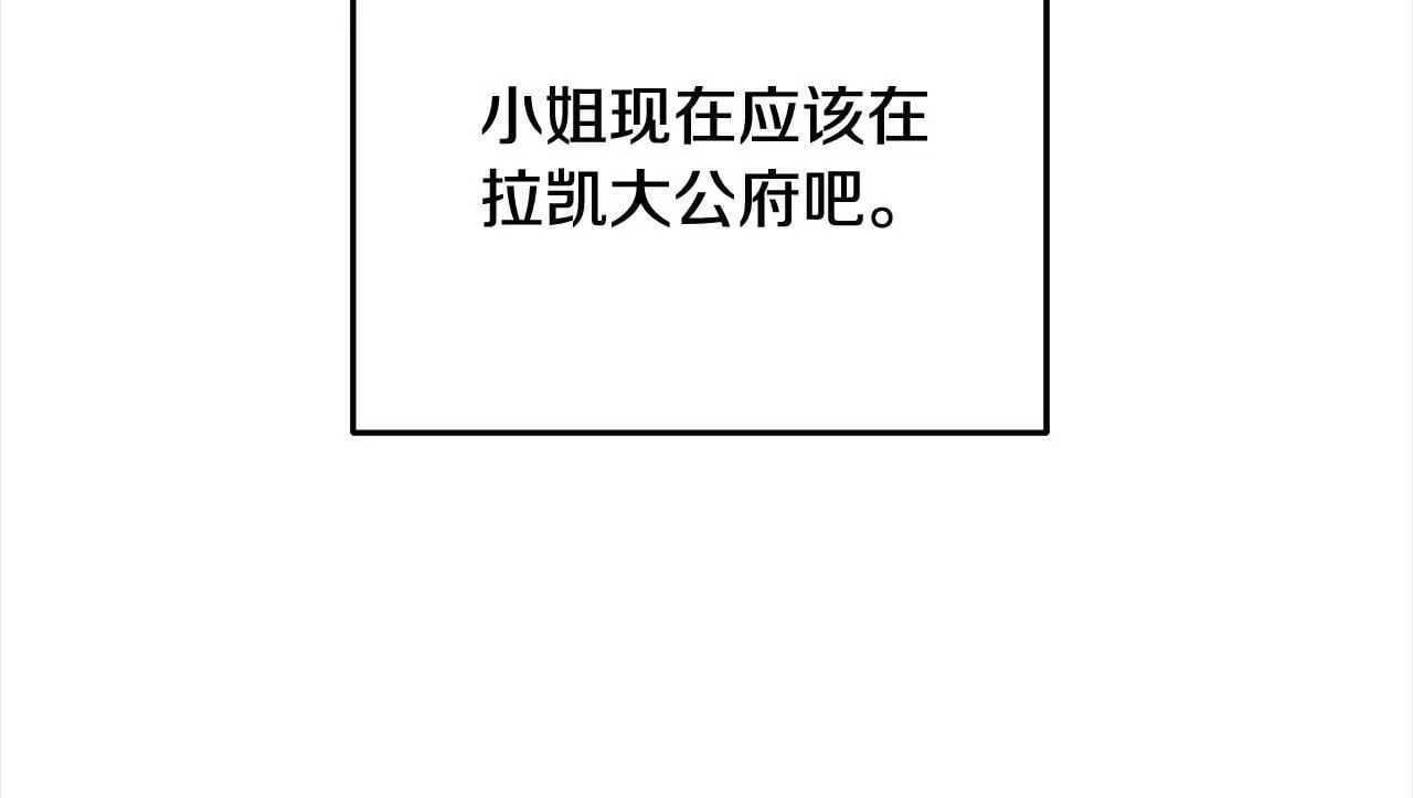 第29话 收买人心217