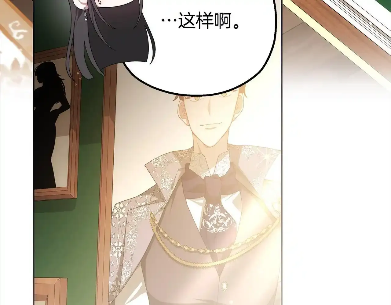 第36话 想当你的监护人60