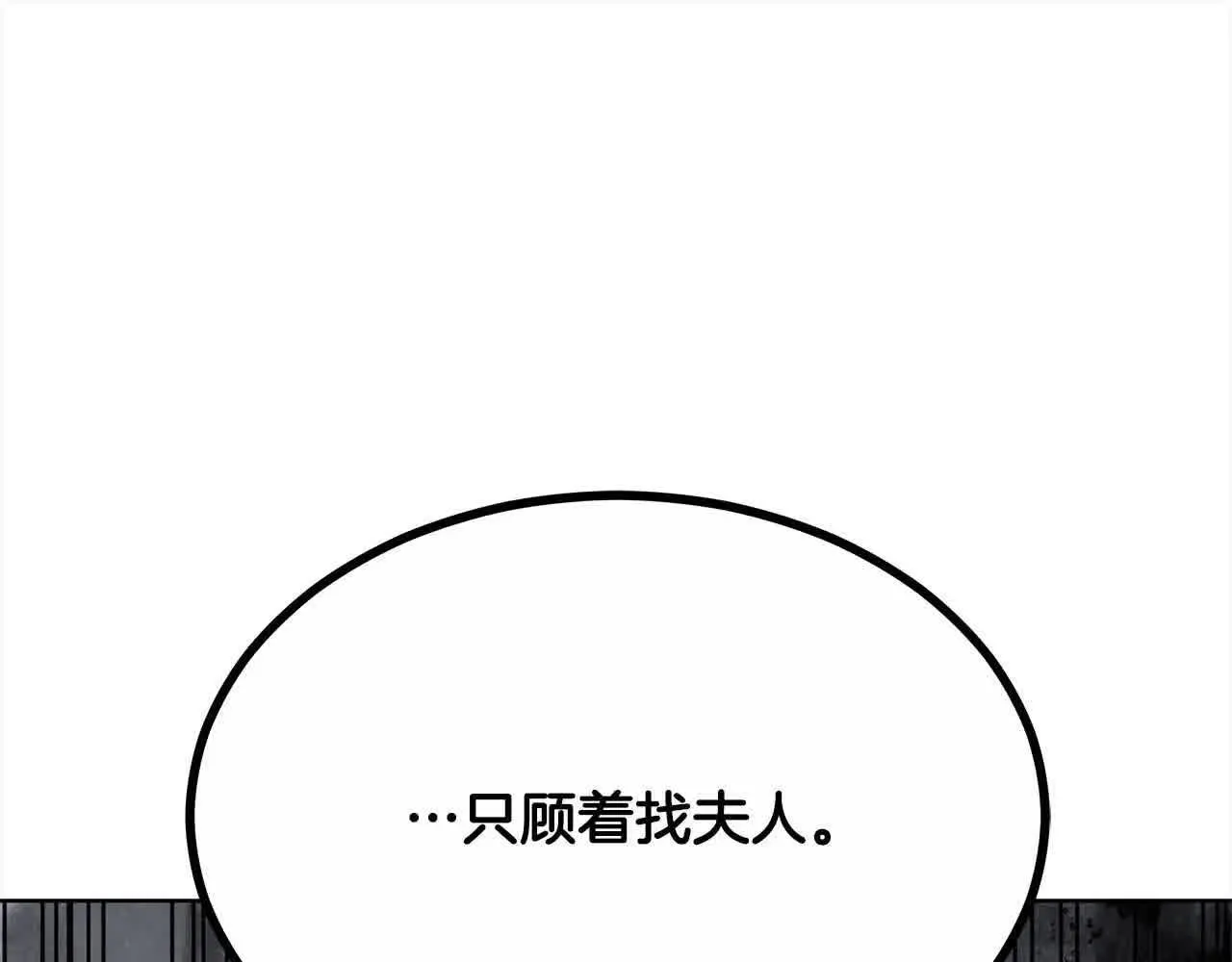 第21话 心机姑妈191